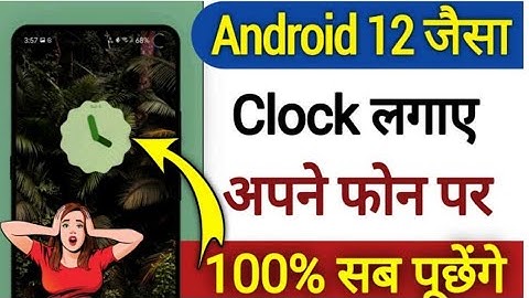 how to get Android 12 clock widget how to download clock widget Android 12 #short #android