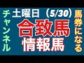 2026年5月30日