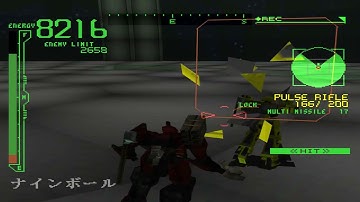 armored core project phantasma arena rank 49 Corporal Mine