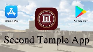 Second Temple Mobile App Download - Virtual screenshot 2