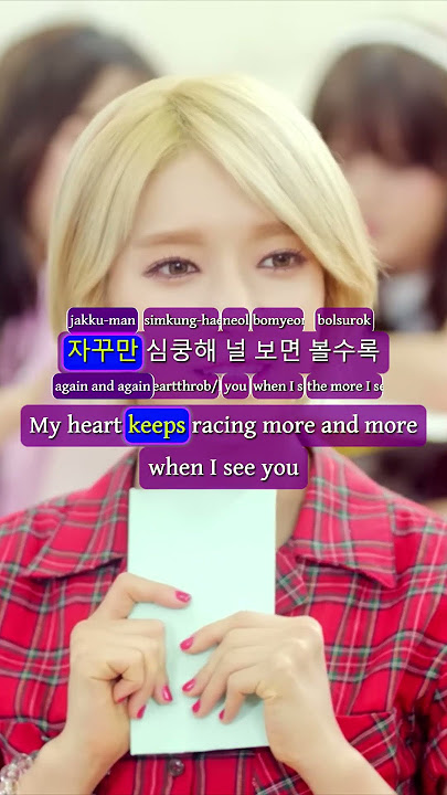 Your Soft Voice, Your Long Fingers ·「심쿵해 (Heart Attack)」Korean to English Cross Captions · AOA