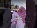 Sheikh Abdul Rahman Al Sudais And Sheikh Salah Al Budair During Their Meeting Today Hajj Hajj2024 
