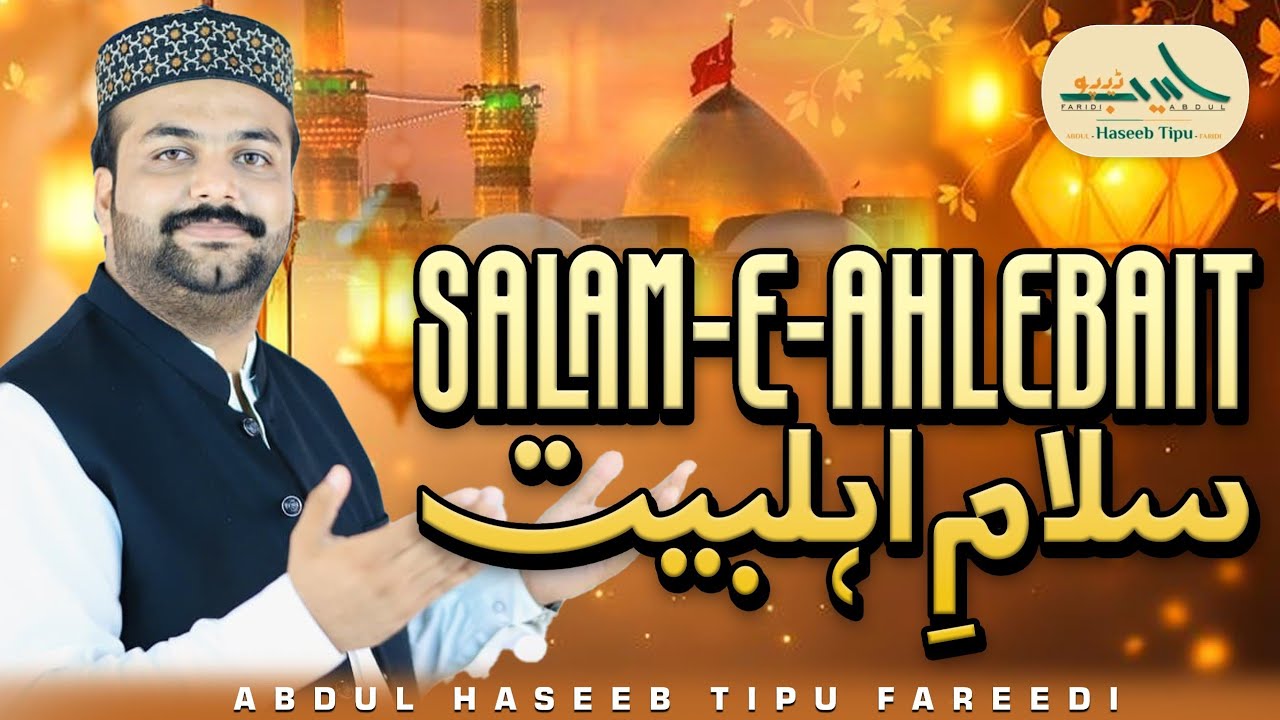 Abdul Haseeb Tipu Faridi -Salam Ahlabait | New Salam 2025 |