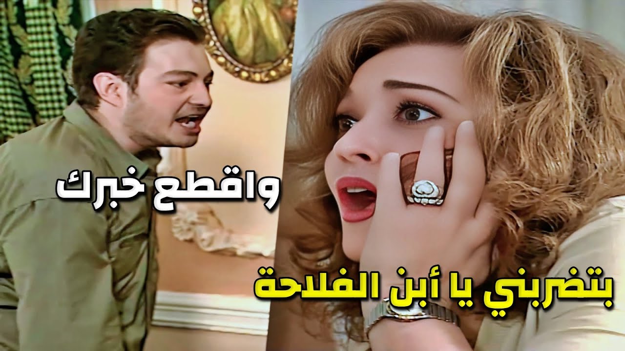 الست المتكبرة طردت الغرباوي من بيتها وأهانت الفلاحين بس جالها الرد الصاعق