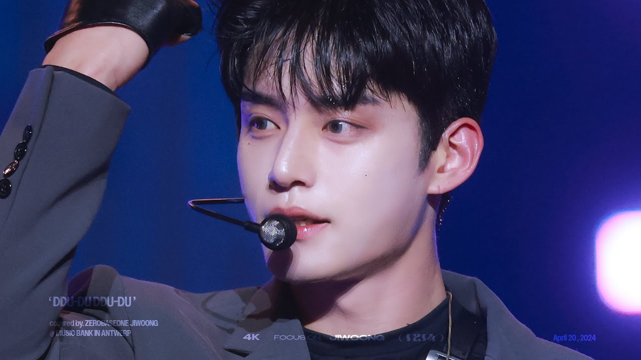 [4K] 240420 ZEROBASEONE 김지웅 - 'DDU-DU DDU-DU' 직캠 @ MUSIC BANK IN ANTWERP