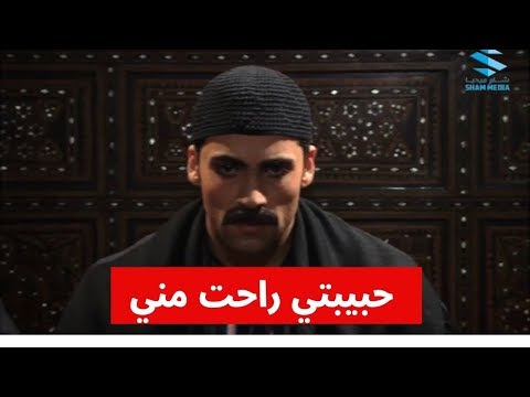 رويدا مفكرة عريسها حبيبها وضاح ياحرام المسكينة مو عرفانة مين بدها تتجوز تابعو القصة ـ زمن البرغوت رويدا مفكرة عريسها حبيبها وضاح ياحرام المسكينة مو عرفانة مين بدها تتجوز تابعو القصة ـ زمن البرغوت