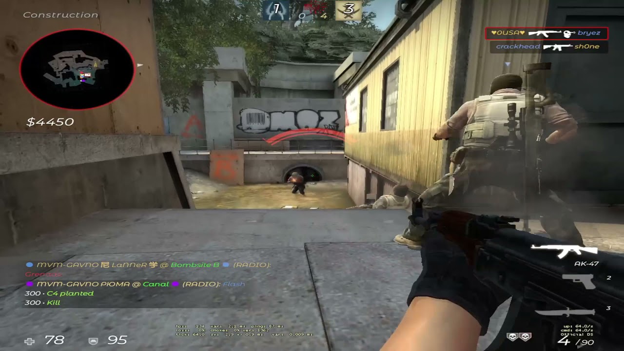 Попался против Georgiii