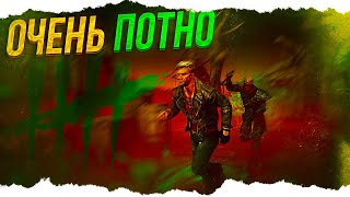 Очень ПОТНАЯ КАТКА против РЫЦАРЯ в Dead By Daylight/ДБД