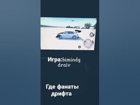 бимка - YouTube