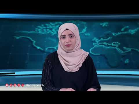 نشرة الأخبار (24\\12\\2023)