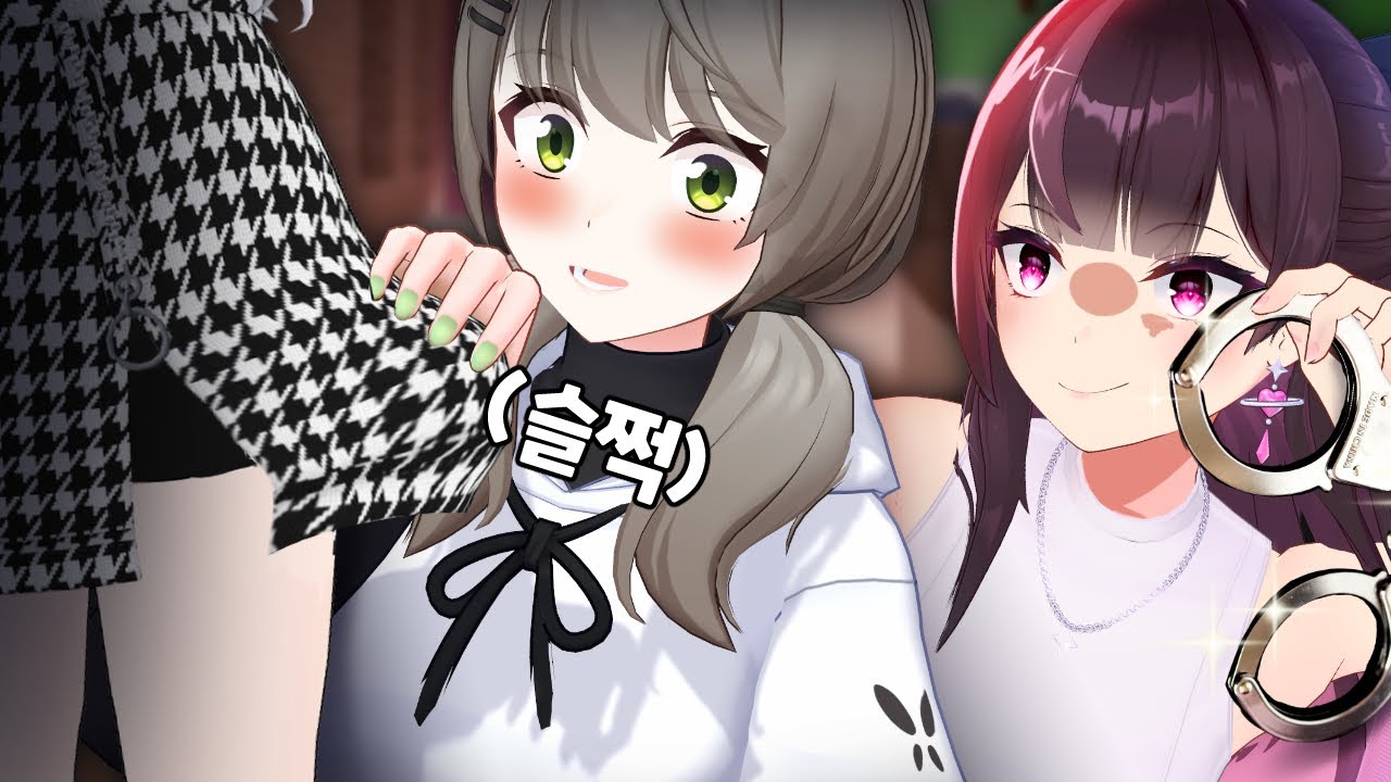 언니가 다 봤다