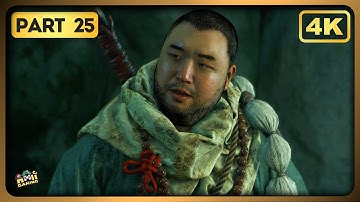 Ghost OF Tsushima Director
