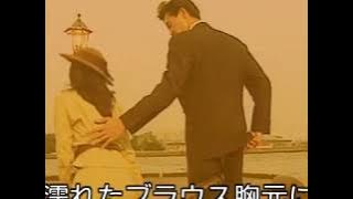 黄昏のビギン（カラオケ）