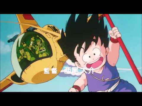 드래곤볼오리지널 오프닝 비디오판720P HD 