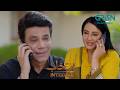 Khushi Wala Ghar Gham Mein Badal Gaya | Sukaina Khan - Fahad Sheikh | Intekhab | Green TV