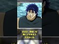 このジョジョコラ笑ったwwwについての読者の反応集short版【ジョジョの奇妙な冒険】#shorts