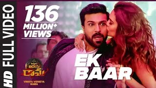 Ek Baar Full Video Song | Vinaya VidheyaRama Songs | Ram Charan, Kiara Advani,Vivek Oberoi
