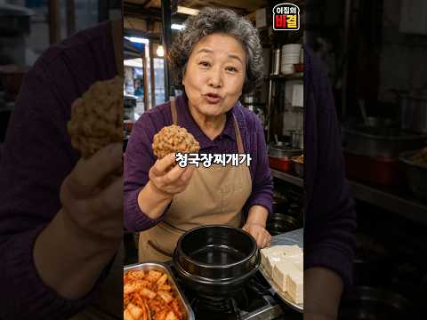 이집의 비결のレシピ: 青国場鍋を美味しく煮込むコツ｜長く煮込まない理由、38年老舗定食屋の秘密