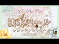 【購入品】女性のお守り淡水パール【レジンアクセサリー封入素材】