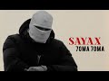 SAYAX 7OMA 7OMA حوما حوما SLOWED