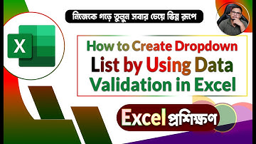 How to Create Dropdown List by using Data Validation in Excel @MrSafiBD #excelbanglatutorial