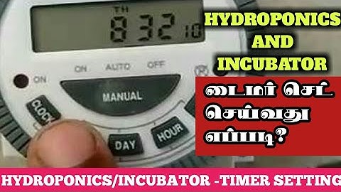 Chickens-இங்குபேட்டர் டைமர் டைமிங் செட் செய்வது எப்படி?|INCUBATOR TIMER|TAMIL|FARMERS POST|FP