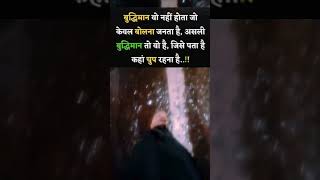 Paisa Thari Ghadi Shorts Video Trending Simran Khan Short