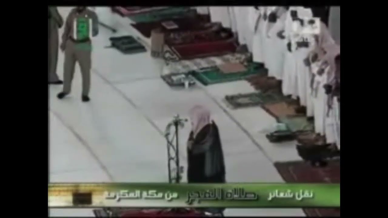فجرية من الروائع بتلاوة خاشعة وأداء آسر مؤثر من سورة ال عمران للشيخ أ.د. #سعود_الشريم