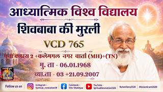 VCD 765