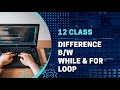 12 Class Computer Science | FBISE Book | Chap 4 | Difference b/w While & For Loop | Code X.