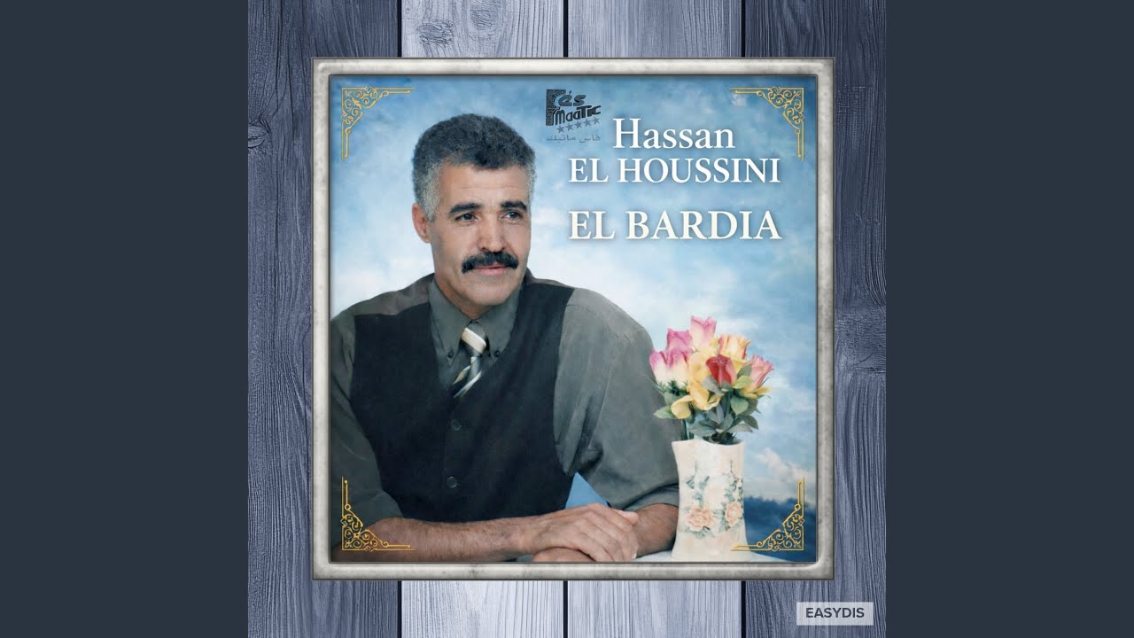 Kiraha khayfa / كي راها خايفة