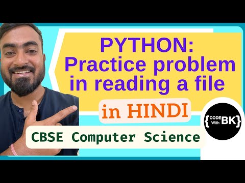Python program to remove all lines that contain 'a' | in Hindi | CBSE Class 11 & 12 Computer Science