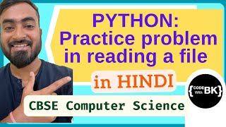 Python program to remove all lines that contain 'a' | in Hindi | CBSE Class 11 & 12 Computer Science