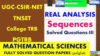 TNSET MATHS-TNSET exam-CSIRNETMATHS-Real Analsis-questions-5and 6-SOLVED QUESTIONS-PGTRB-COLLEGE TRB
