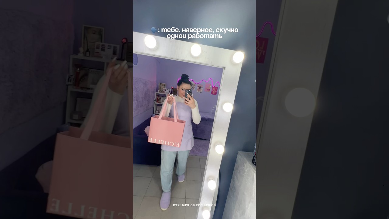 ИНСТ: ann.lashes 🚺 ТГК: личное ресничное|annnlashess 💟 