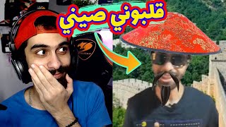 ردت فعلي علي ميمز المتابعين المتحرشين?? الجزء الثاني | LEO Memes #2