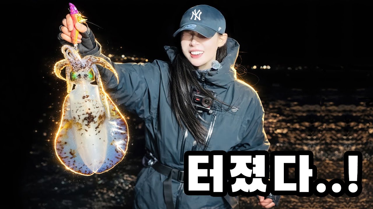 얼어죽을 것 같았지만 포기 하지 않았더니..🔥 / 영덕 낚시 여행