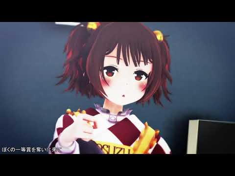 【東方MMD】本居小鈴でホワイトハッピー