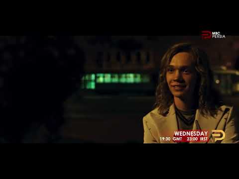 MBC Persia Iran Continuity 6 1 2025 