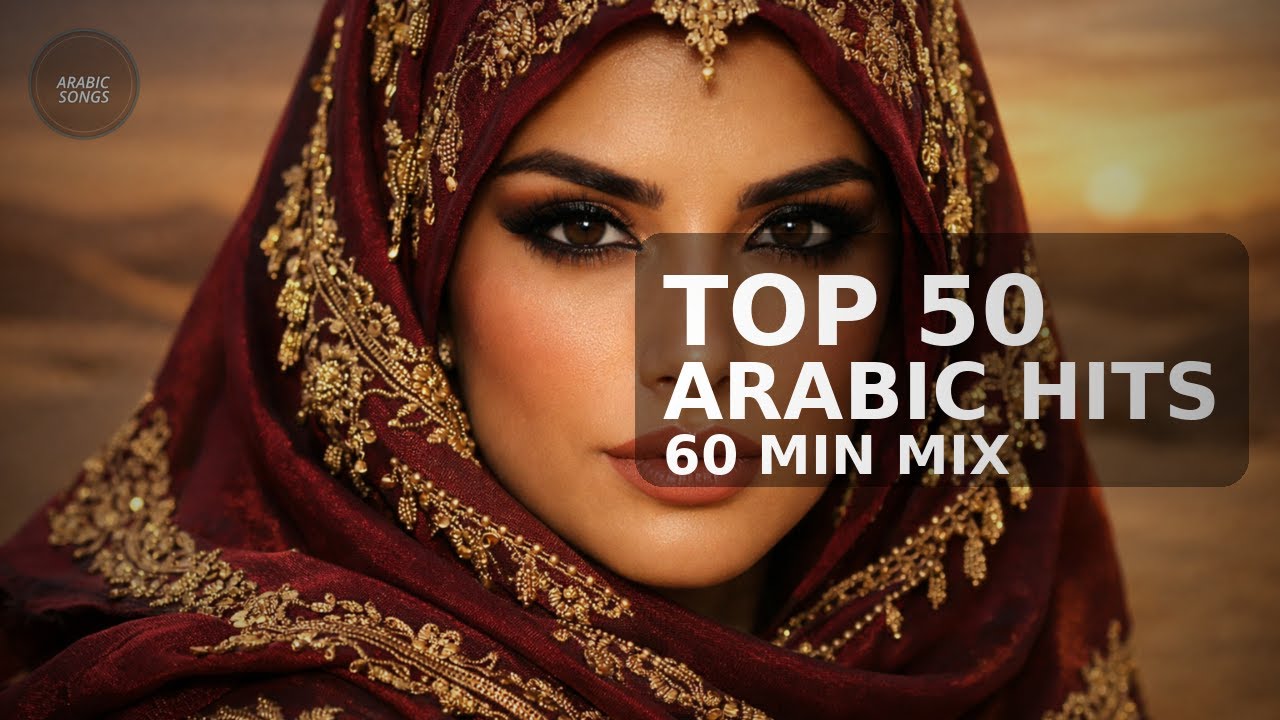 TOP 50 ARABIC HITS 🔥 DEEP HOUSE x TECH BEATS (60 MIN) | ليلة🔥
