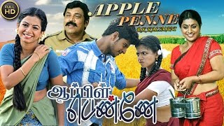 Apple penne tamil full movie | campus family entertainer upload 2016