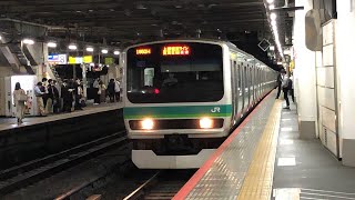 常磐線E231系0番台東マト113編成+129編成普通品川行き1950H 上野到着→発車