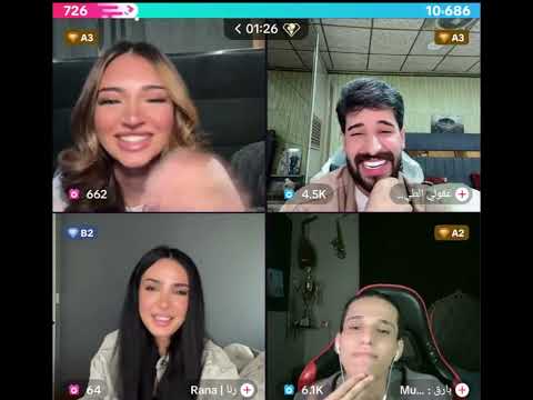 هوازن مع بارق و عقولي الطيب ضحك وناسة مع صديقتها رنا
