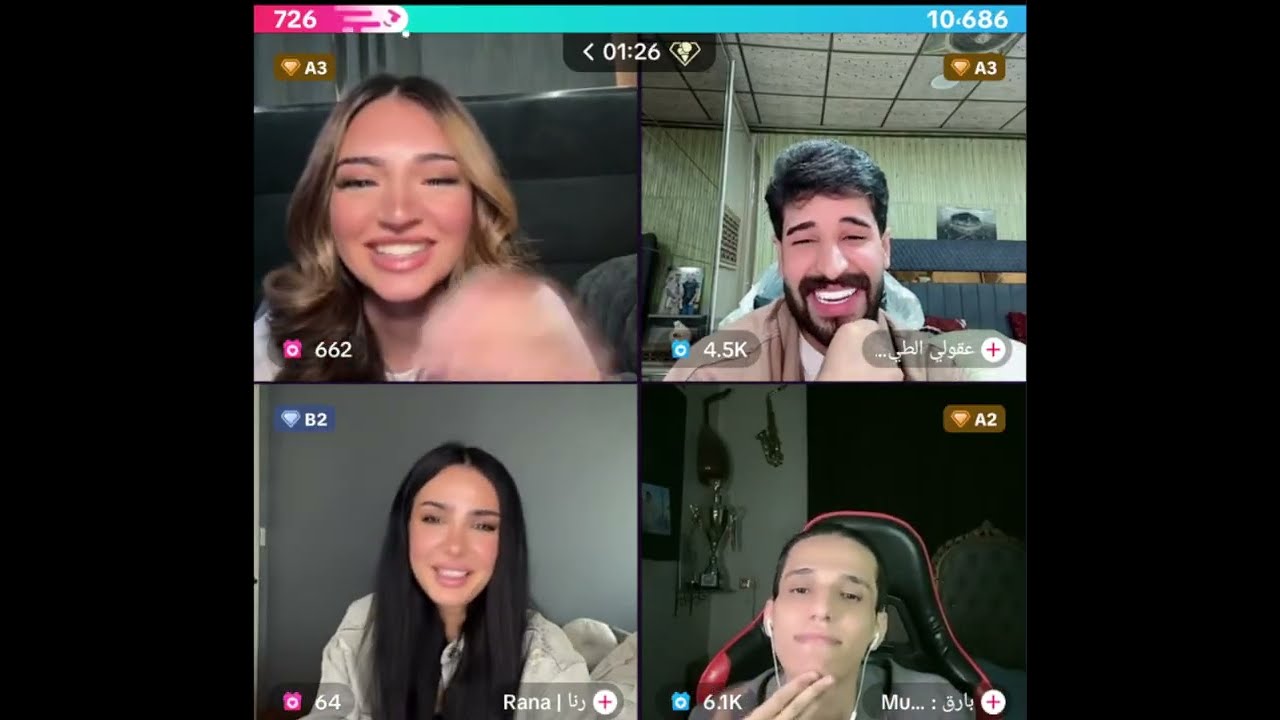 هوازن مع بارق و عقولي الطيب ضحك وناسة مع صديقتها رنا