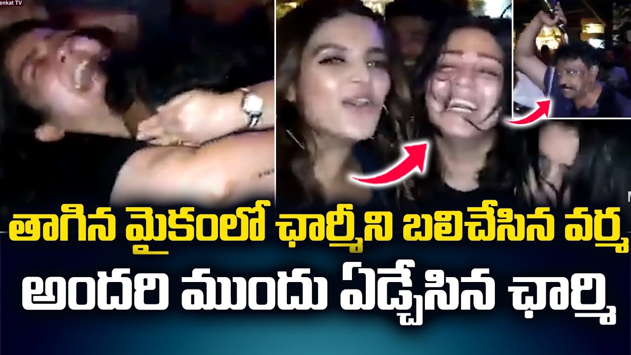 iSmart Ram Gopal Varma Hugs Charmi | RGV at iSMART Shankar Success Party | Puri Jagannadh