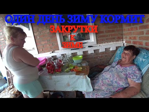 ПОЛУЧИЛИ ПАЙ / ВЫСТАВИЛ МАЯКИ ДЛЯ ЗАЛИВКИ / МАМА ИСПЕКЛА ПИРОЖКИ / КУПИЛИ АРБУЗ / ВСТРЕТИЛИ ГОСТЕЙ /