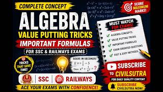 Algebra Tricks That Save Time ⚡ Value Putting + Important Formulas Full Lecture #mathstricks #exam