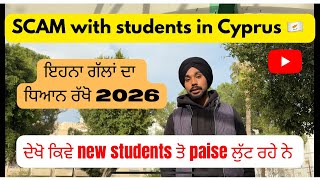 🚨 SCAM Alert for Cyprus Students 2026 | Don’t Lose Money Like New Students (Punjabi Guide)