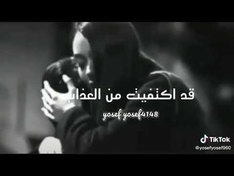 يا حور عيني قد اكتفيت من عذاب بصوت روعة رجاء الاشتراك بالقناة من اجل الاستمرار