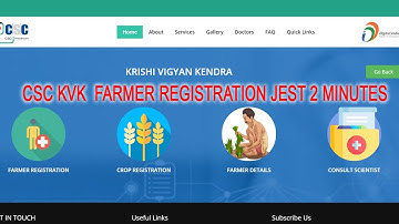 CSC KVK  farmer registration jest 2 minutes for CSC VLE | KRISHI VIGYAN KENDRA